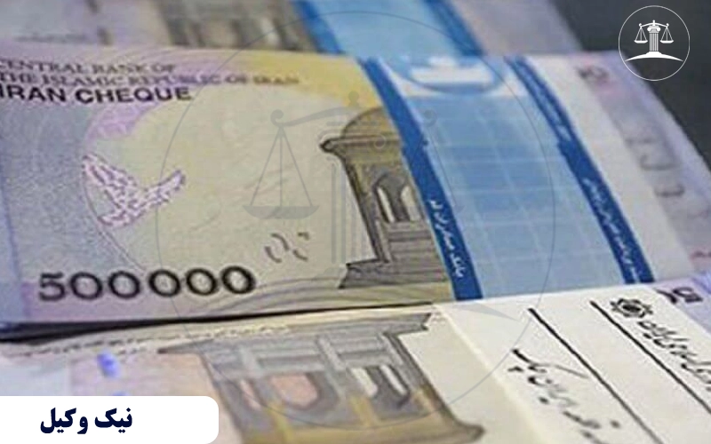 مراحل دریافت حقوق متوفی